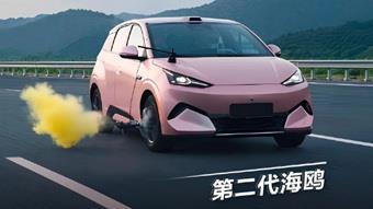 BYD Seagull, 140 km/s Hızda Lastik Patlaması Testini Başarıyla Geçti görsel 4