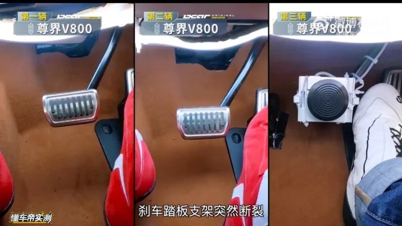 Huawei ve JAC Ortaklığındaki Lüks Maextro V800, Fren Testinde Sınıfta Kaldı 5 Huawei ve JAC Ortaklığındaki Lüks Maextro V800, Fren Testinde Sınıfta Kaldı görsel 3