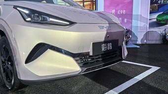 Yeni Nesil BYD Seagull Çin’de Satışta: Gelişmiş Teknoloji ve Uygun Fiyatıyla Dikkat Çekiyor 7 Yeni Nesil BYD Seagull Çin’de Satışta: Gelişmiş Teknoloji ve Uygun Fiyatıyla Dikkat Çekiyor görsel 5